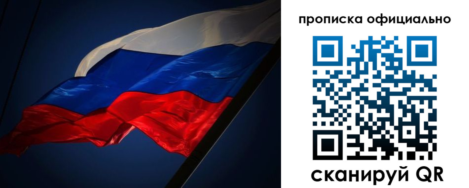 временная регистрация недорого в Кисловодске