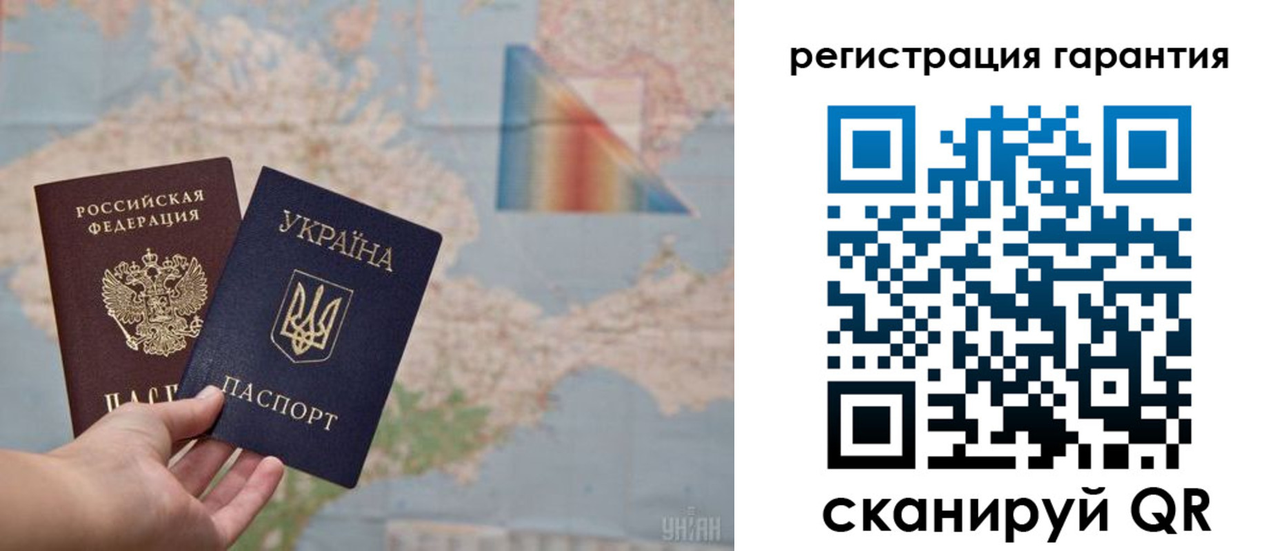 прописка паспорт в Кисловодске