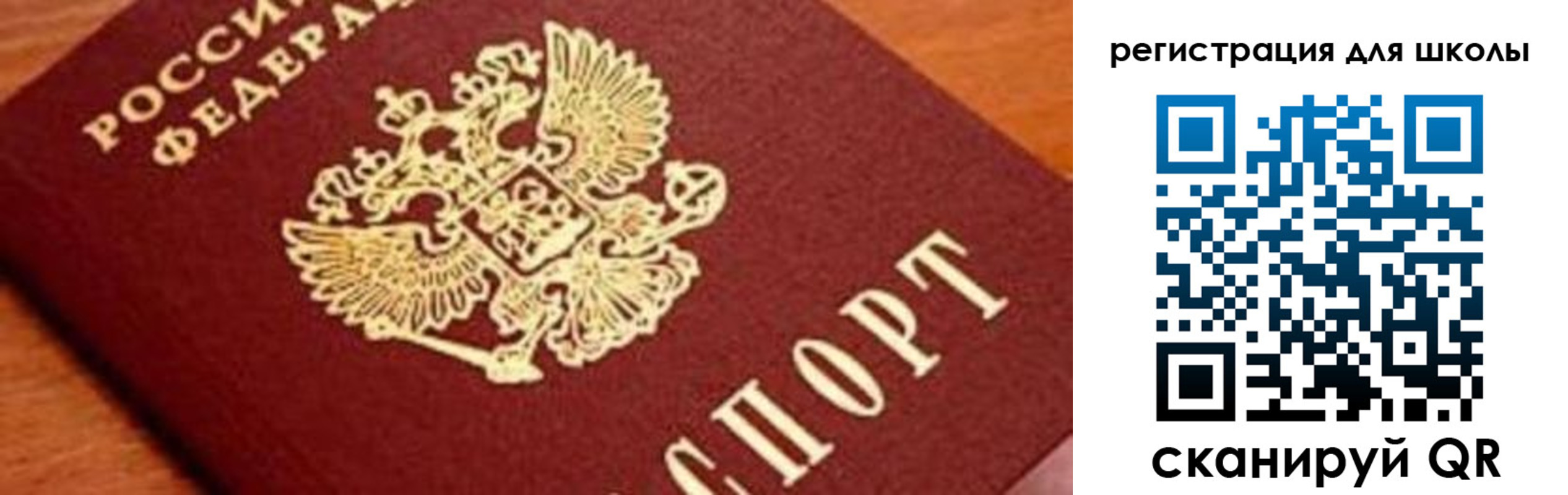 временная регистрация в Кисловодске